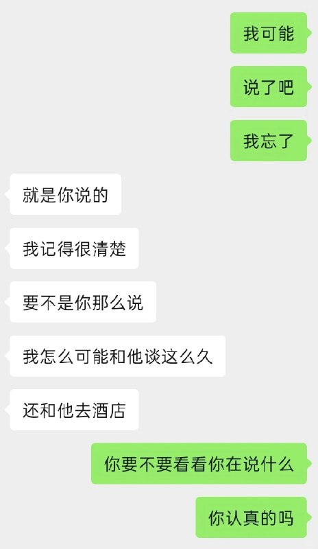 之前暑假兼职的一个同事怀孕了，昨天晚上发消息让我给她负责