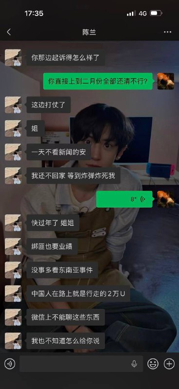 #网友曝光：陈红 广西西林县那佐苗族乡俄沙新寨屯5号 这女我们认识很多年了，她之前是国内做夜场的，后面赌博输了很多的钱，所以利用我们的关系，通过以家人生病为由，帮他朋友借钱和骗我做什么医疗，坑蒙拐骗前前后后骗走了我快30万