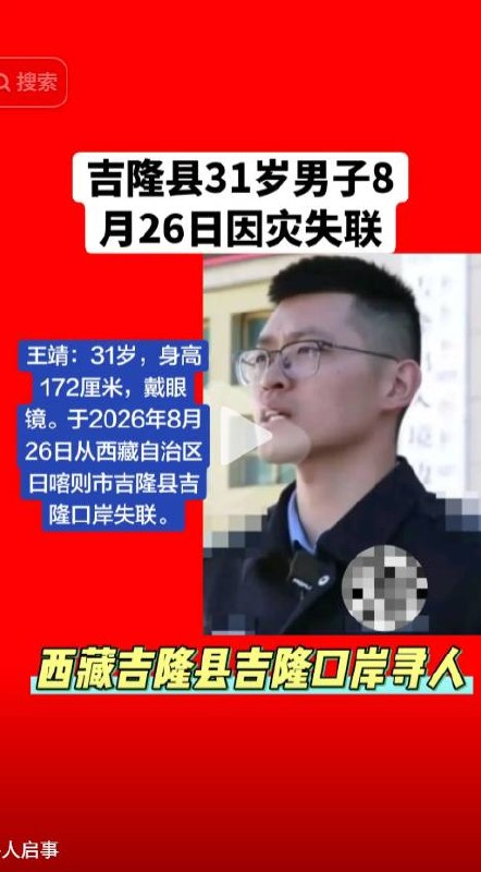 去年，一名在吉隆口岸工作的警察大加赞赏解放军的武器越来越先进，党国越来越强盛