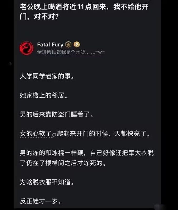 又是恐婚的一天感谢家人们投稿！又是恐婚的一天感谢家人们投稿！