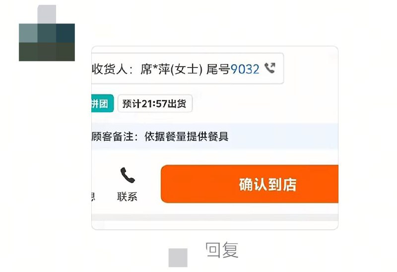 #新皮肤 :习骑士 😁新梗：十天外卖不换车，续航200公里不充电感谢家人们投稿！#新皮肤 :习骑士 😁新梗：十天外卖不换车，续航200公里不充电感谢家人们投稿！
