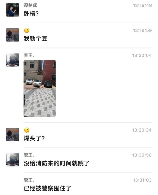 #跳楼 #血腥 #爆头by 匿名投稿#跳楼 #血腥 #爆头by 匿名投稿