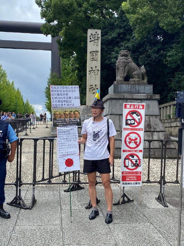 补充！8月15日，一名亲台人士出现在靖国神社，他举着用中文写的标语，谴责“共产中国”