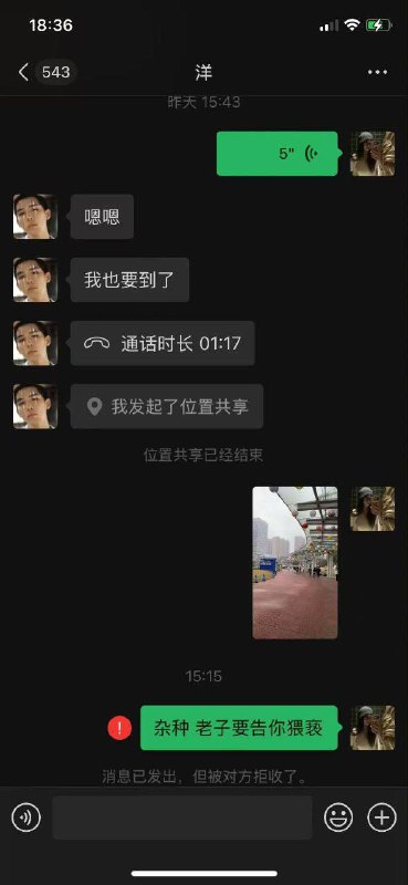 女大学生线下面基 被男网友 猥亵 #见网友女大学生线下面基 被男网友 猥亵 #见网友