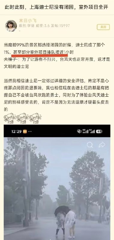 感谢家人们投稿！感谢家人们投稿！