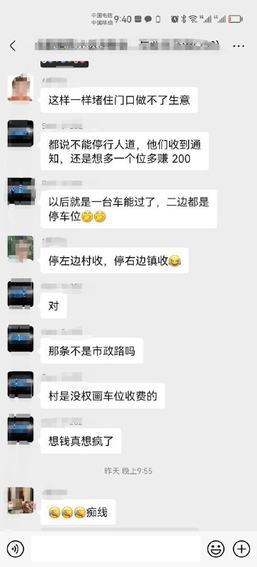 中山，门口消防通道都划线成停车位，目前所有业主已经投诉到住建局消防局及市政 #中国索马里中山，门口消防通道都划线成停车位，目前所有业主已经投诉到住建局消防局及市政 #中国索马里