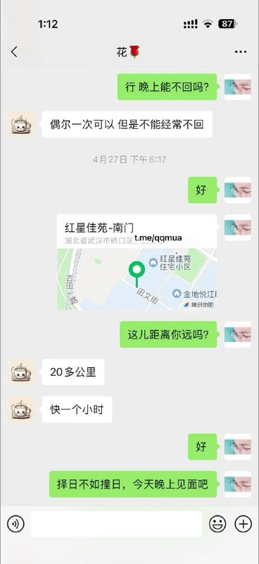 补充！ 抖音 几千块包养女大学生教程 #聊天记录 #教学感谢家人们投稿！补充！ 抖音 几千块包养女大学生教程 #聊天记录 #教学感谢家人们投稿！