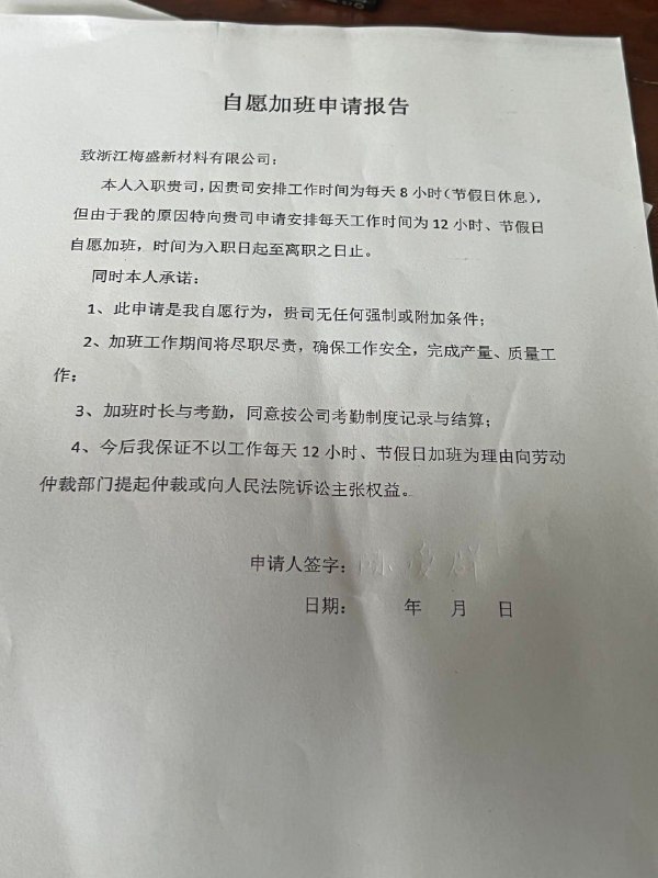 自願加班感谢家人们投稿！