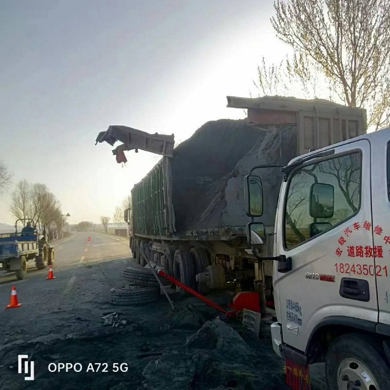 梅河口市 油罐车 #追尾 牵引车梅河口市 油罐车 #追尾 牵引车