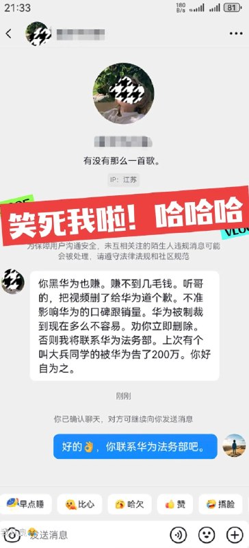 华为问界汽车带你转圈圈感谢家人们投稿！华为问界汽车带你转圈圈感谢家人们投稿！