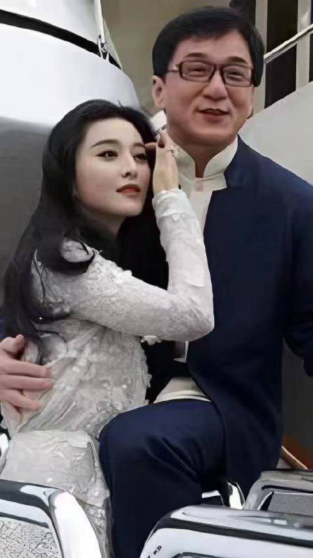 #范冰冰 #成龙 关系很好 😌#范冰冰 #成龙 关系很好 😌