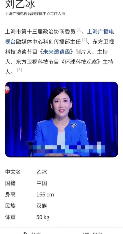 #上海报业集团程峰被查 情妇3月份才刚刚结婚，这电视台都成了情妇窝了by 匿名投稿#上海报业集团程峰被查 情妇3月份才刚刚结婚，这电视台都成了情妇窝了by 匿名投稿