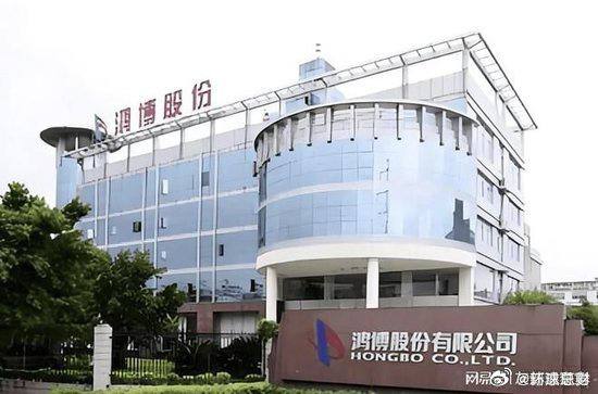 中国🇨🇳股市就是合法骗局 #杀猪盘 全跑光了，一家7口套现20亿，把公司卖给了17万股民科创板五年累计融资超过1万亿 上市公司鸿博股份的前十大股东名单