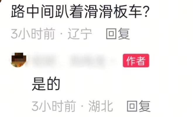 小孩在路中间趴着玩 滑板车 #儿童 #车祸 #熊孩子感谢家人们投稿！小孩在路中间趴着玩 滑板车 #儿童 #车祸 #熊孩子感谢家人们投稿！