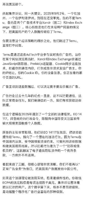 骗多多Temu永远砍不完的一刀在匃牙利被罚，罚款全部现金发给砍一刀的用户们感谢家人们投稿！骗多多Temu永远砍不完的一刀在匃牙利被罚，罚款全部现金发给砍一刀的用户们感谢家人们投稿！