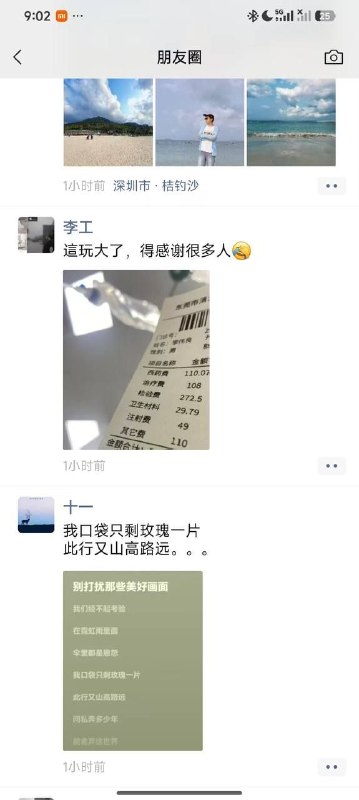 喜欢嘴里叼根草玩的兄弟们注意了 有毒 植物 #中毒感谢家人们投稿！喜欢嘴里叼根草玩的兄弟们注意了 有毒 植物 #中毒感谢家人们投稿！