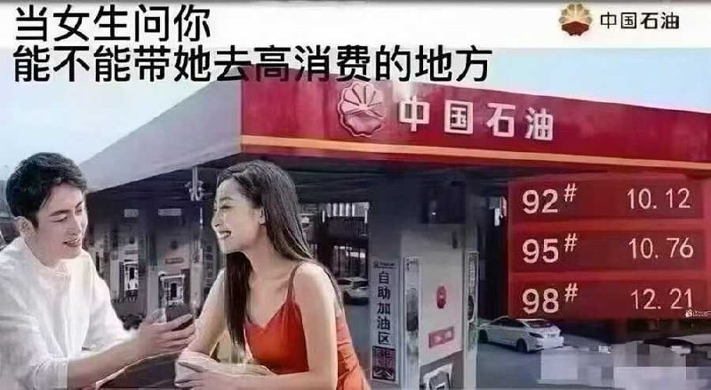 高消费的地方感谢家人们投稿！