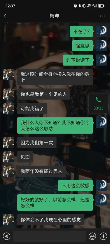 兵哥哥 #见网友 翻车了😤by 匿名投稿兵哥哥 #见网友 翻车了😤by 匿名投稿