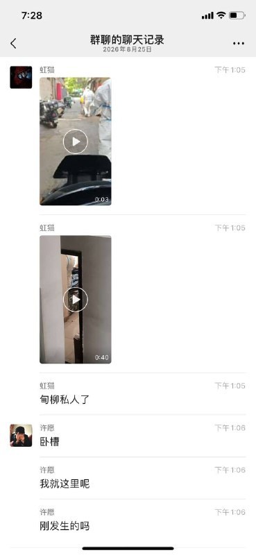#巨人观 卧槽，这都死多久了，都发黑了！感谢家人们投稿！#巨人观 卧槽，这都死多久了，都发黑了！感谢家人们投稿！