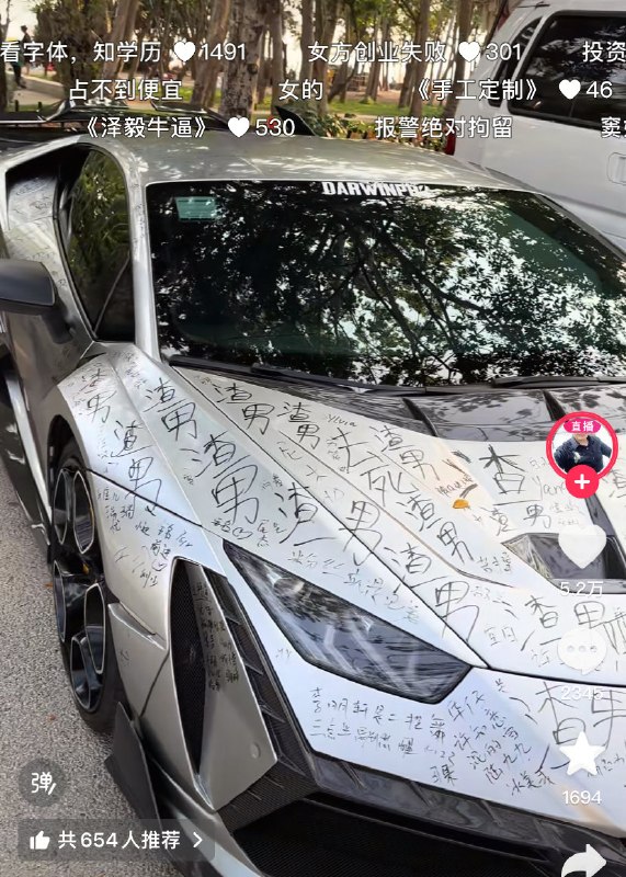 感谢家人们投稿！感谢家人们投稿！