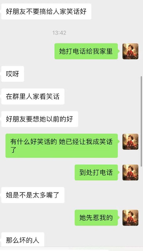 #吃瓜 🍉#骚鸡 #雨润翡翠by 匿名投稿#吃瓜 🍉#骚鸡 #雨润翡翠by 匿名投稿