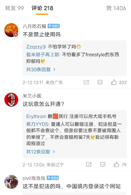 毛宁 升任外交部新闻司司长  X 首帖翻车据中国外交部官网显示，#毛宁 已接替华春莹，升任外交部新闻司司长