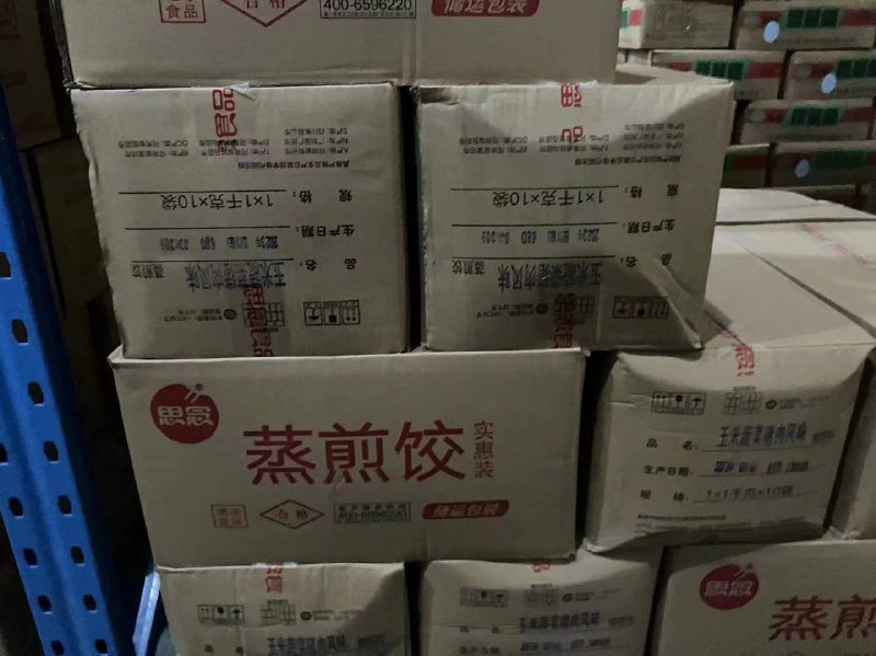 光明区外国语，家长群 #聊天记录 #预制菜光明区外国语，家长群 #聊天记录 #预制菜