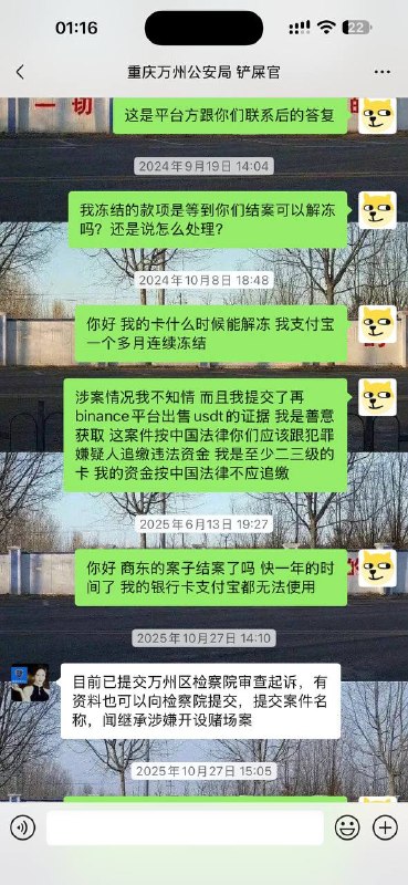 感谢 choi  投稿！感谢 choi  投稿！