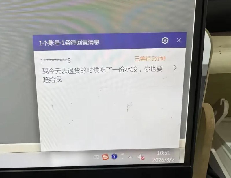 墙国电商客服合集感谢家人们投稿！墙国电商客服合集感谢家人们投稿！