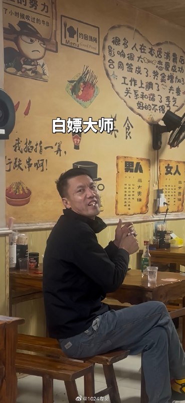 宁波海曙区，经常吃霸王餐的惯犯，当地餐饮行业苦不堪言！拿这种人就没什么好办法吗？？感谢家人们投稿！宁波海曙区，经常吃霸王餐的惯犯，当地餐饮行业苦不堪言！拿这种人就没什么好办法吗？？感谢家人们投稿！