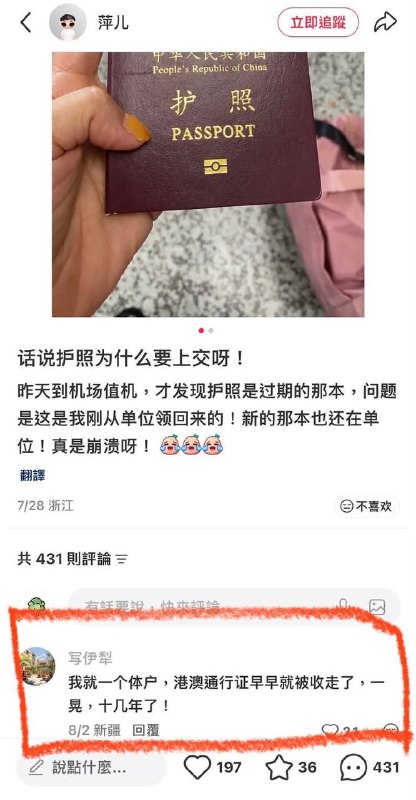 党一直在保护大家用心良苦.Jpg感谢家人们投稿！党一直在保护大家用心良苦.Jpg感谢家人们投稿！