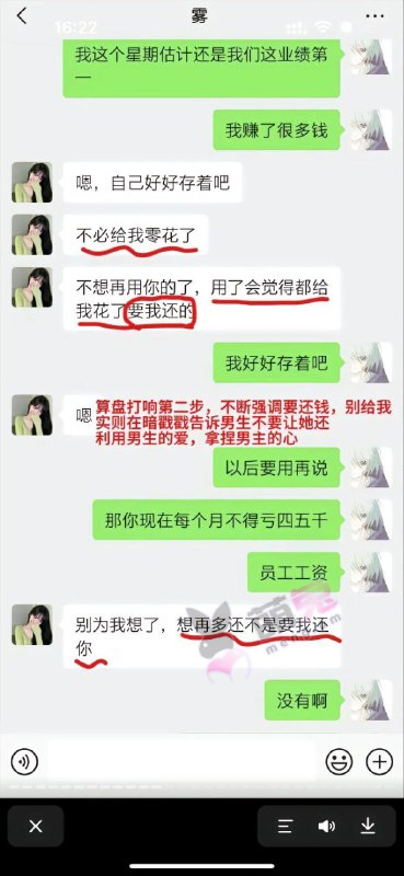 #重庆跳江聊天记录 #重庆 #谭竹重庆一21岁纯爱战士男子被女友 谭竹 骗走51万且劈腿于他！两年恋爱期间男主甘愿吃10元外卖也要把最好的给到女友～为女友花费重金最后却是竹篮打水一场空！发现女主出轨劈腿的那一刻他该有多么的绝望啊？！两年说长不长说短也不短了，再怎么样多多少少都是有点感情的！就是该女友的行为举止都是一一戳中男方的痛处！据了解，男主出生于03年来自湖南，今年刚刚21岁且是一位王者代打（陪玩，一局20元）