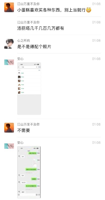 补充！ 抖音 几千块包养女大学生教程 #聊天记录 #教学感谢家人们投稿！补充！ 抖音 几千块包养女大学生教程 #聊天记录 #教学感谢家人们投稿！