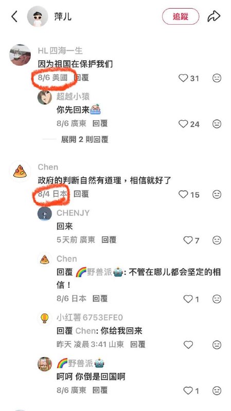 党一直在保护大家用心良苦.Jpg感谢家人们投稿！党一直在保护大家用心良苦.Jpg感谢家人们投稿！