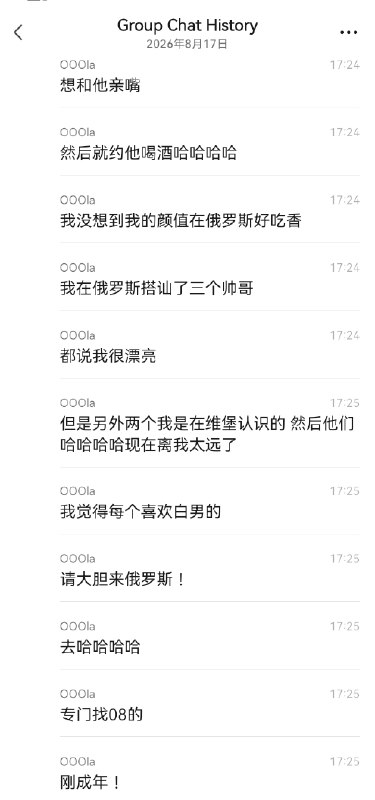 这哥们也不挑食啊，想吃猪头肉了感谢家人们投稿！这哥们也不挑食啊，想吃猪头肉了感谢家人们投稿！