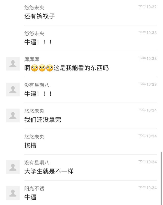 #吃瓜🍉 女大学生 电动玩具！#宿舍 还是鸡窝 🐔by 匿名投稿#吃瓜🍉 女大学生 电动玩具！#宿舍 还是鸡窝 🐔by 匿名投稿