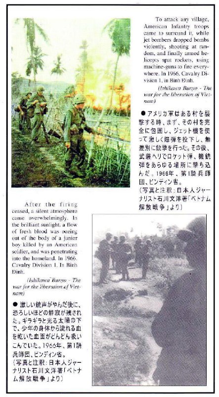 #越战 #历史#越战 #历史