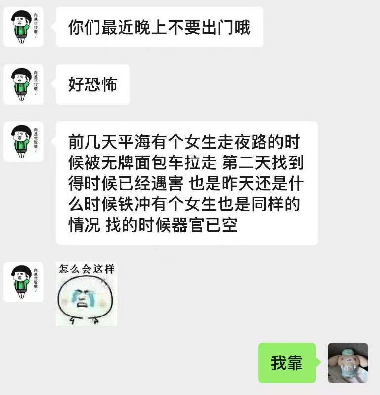 #网传 惠东 平海 双月湾 的一个女孩子被拖走之后 丢进 河里感谢来自某频道的投稿！#网传 惠东 平海 双月湾 的一个女孩子被拖走之后 丢进 河里感谢来自某频道的投稿！