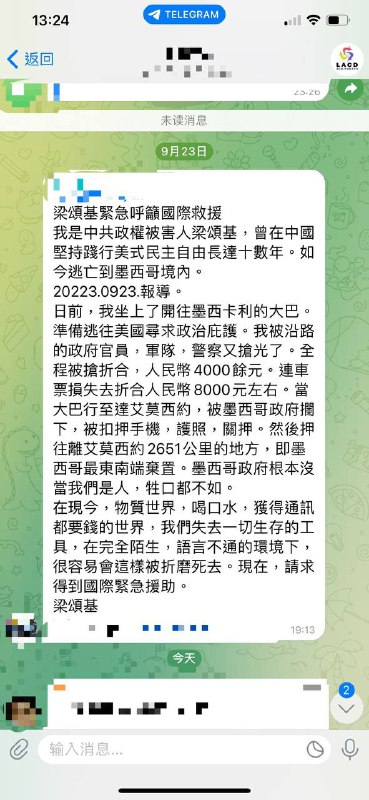 #走线/偷渡🇨🇳人来美国🇺🇸没忍住摸了一下，被打成猪头，估计还要判刑