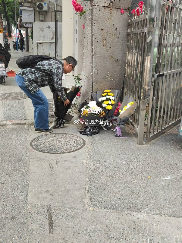 合肥 民众前往 #李克强 故居 献花 💐合肥 民众前往 #李克强 故居 献花 💐
