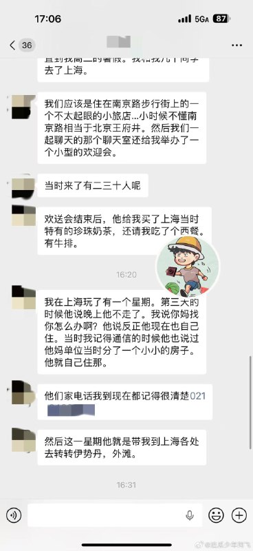 胡歌初恋女友曝光不是薛佳凝 女友未成年 情书好会撩近日，网络平台流传一则关于演员胡歌早年感情经历的爆料，引发关注