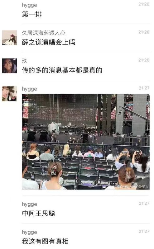 #王思聪#王思聪