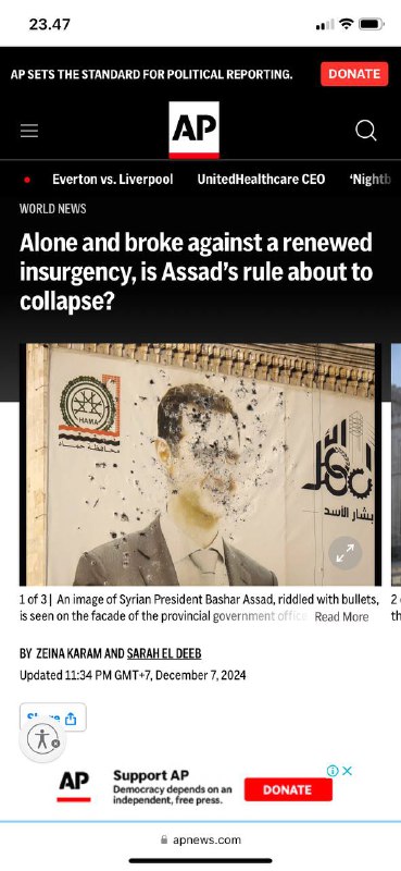 #叙利亚🇸🇾危机铁拳阿萨德面临威胁，叙利亚反叛分子逼近大马士革 叙利亚🇸🇾首都金融时报 全球头条#叙利亚🇸🇾危机铁拳阿萨德面临威胁，叙利亚反叛分子逼近大马士革 叙利亚🇸🇾首都金融时报 全球头条