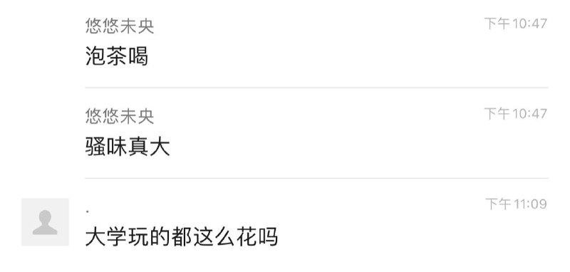 #吃瓜🍉 女大学生 电动玩具！#宿舍 还是鸡窝 🐔by 匿名投稿#吃瓜🍉 女大学生 电动玩具！#宿舍 还是鸡窝 🐔by 匿名投稿