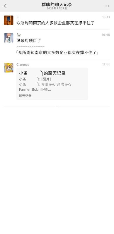 感谢家人们投稿！感谢家人们投稿！