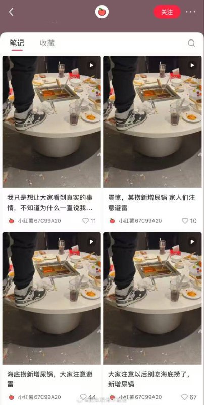 #海底捞 #撒尿近日，某海底捞店铺惊现撒尿侠，视频显示一男子在包房里面，站到了圆桌上面就开始对着桌上的火锅撒尿，视频中虽然未展现出敏感部位，但是视频已发出立马就得到了网友们的不满，纷纷表示担心海里捞以后的视频安全，也有网友表示该男子可能有精神问题，目前涉事店铺已经报案，期待后续！#海底捞 #撒尿近日，某海底捞店铺惊现撒尿侠，视频显示一男子在包房里面，站到了圆桌上面就开始对着桌上的火锅撒尿，视频中虽然未展现出敏感部位，但是视频已发出立马就得到了网友们的不满，纷纷表示担心海里捞以后的视频安全，也有网友表示该男子可能有精神问题，目前涉事店铺已经报案，期待后续！