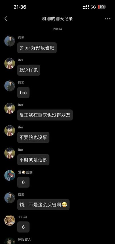 #重庆大学 #偷拍 #聊天记录 重庆大学一学生偷拍女生，并在qq群中发布大量不良言论，对当事女生造成很大伤害和影响，女生表示，这些男生在群里的聊天记录所展现出来的恶意，以及对自己的评头论足，让自己无比的害怕和惶恐……舆论发酵后，重庆大学已经做出处罚，偷拍的学生在辅导员的监督下与女生面对面道歉，同时辅导员要求该男生进行书面道歉和书面检查