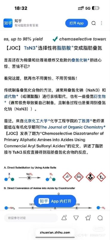 北京化工大学研究生在暑假期间被压力继续做实验，被炸伤失去三根手指（断了五根手指，接上两根）后学校用“ 擅自进入未开放实验室 ”为由拒不负责感谢家人们投稿！北京化工大学研究生在暑假期间被压力继续做实验，被炸伤失去三根手指（断了五根手指，接上两根）后学校用“ 擅自进入未开放实验室 ”为由拒不负责感谢家人们投稿！