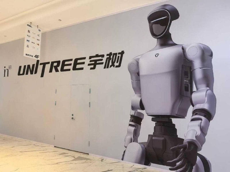 首家宇树科技直营店开业宇树科技今日官宣，全国首家宇树科技直营店在北京开业
