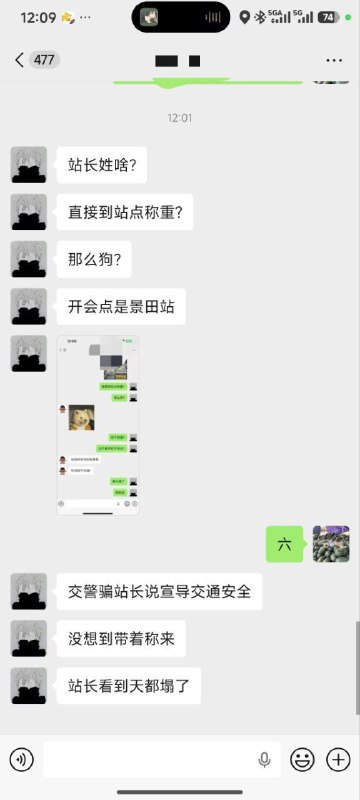 培训变罚款现场！12月29日，广东深圳福田区，交警欺骗美团景田站的外卖员去参加交通教育培训，外卖员到了后，发现交警在现场放了一把称